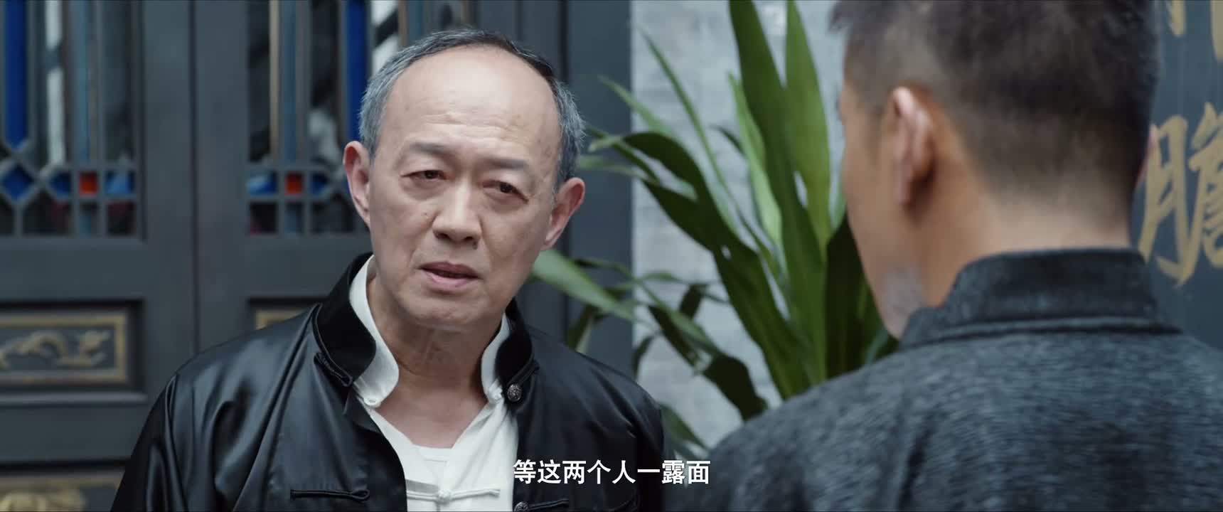 等这两个人一露面