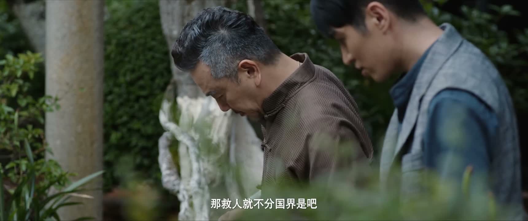 那救人就不分国界是吧