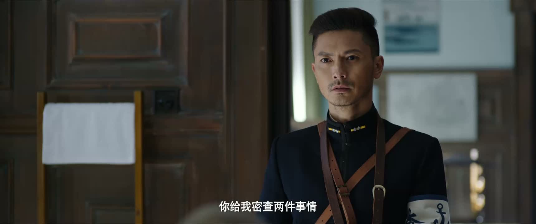 你给我密查两件事情