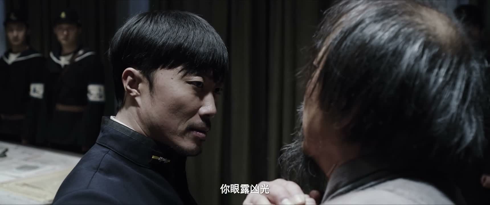 你眼露凶光
