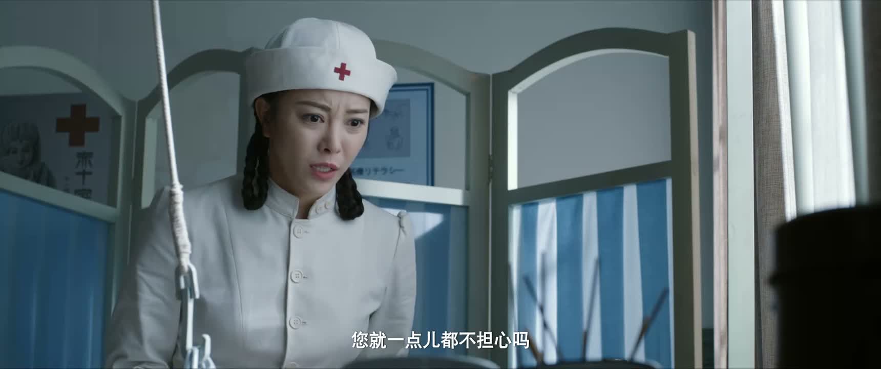 您就一点儿都不担心吗