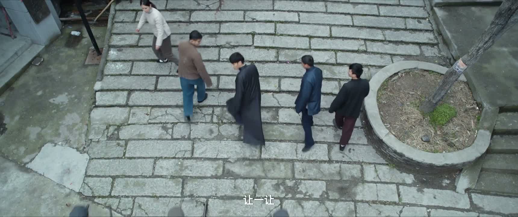 让一让