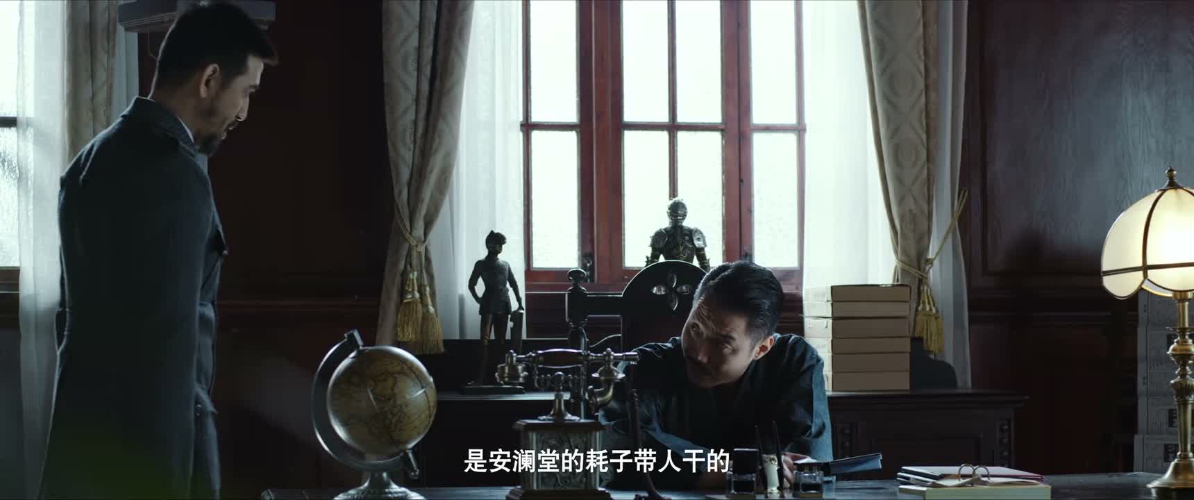 是安澜堂的耗子带人乾的