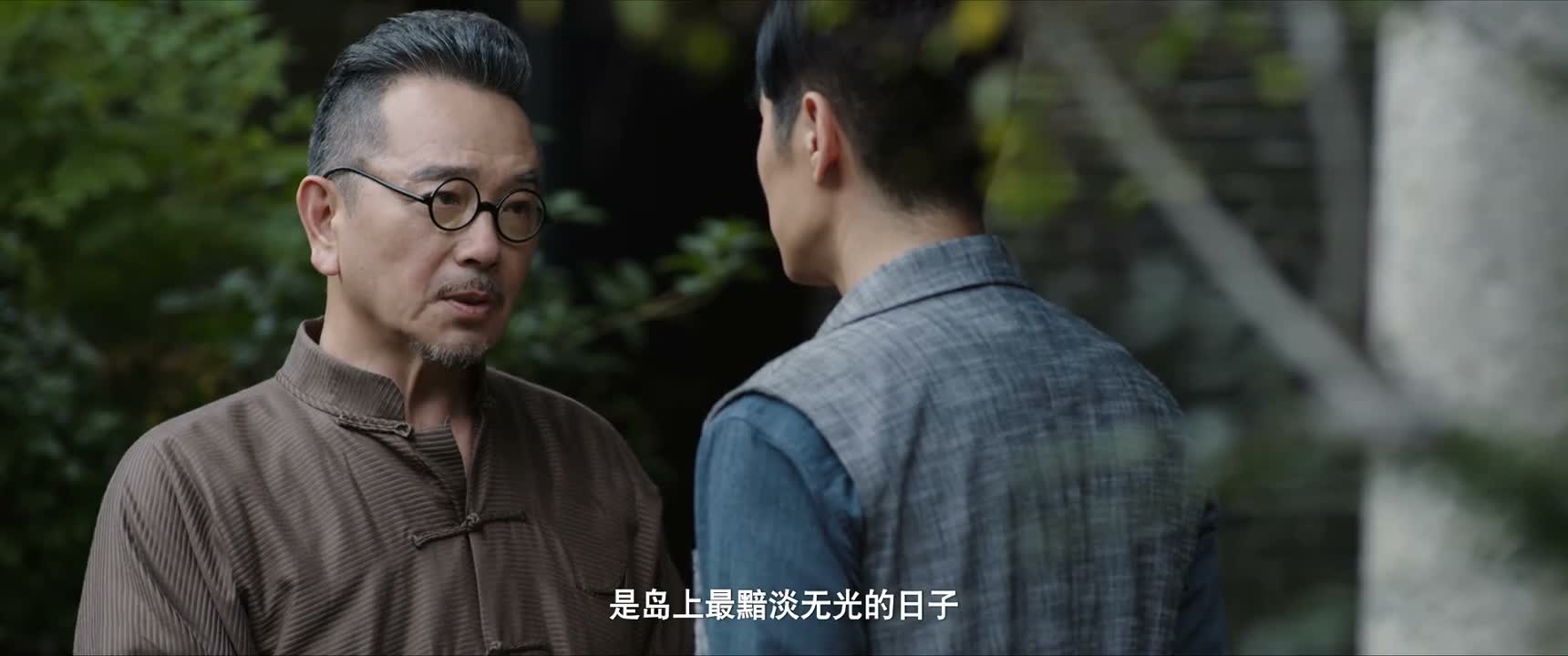 是岛上最黯淡无光的日子