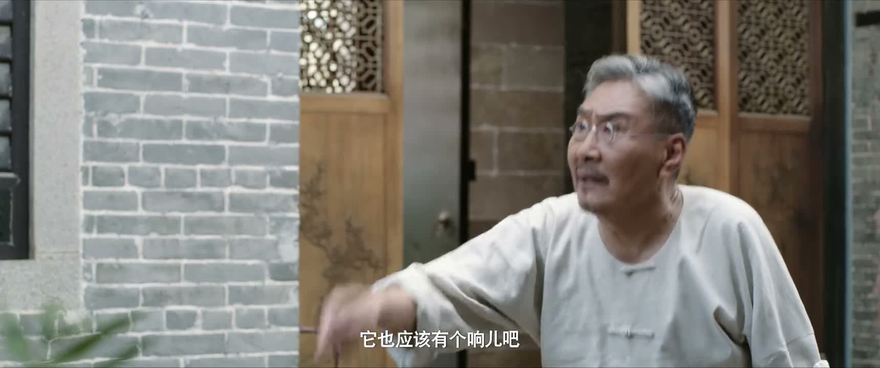 它也应该有个响儿吧