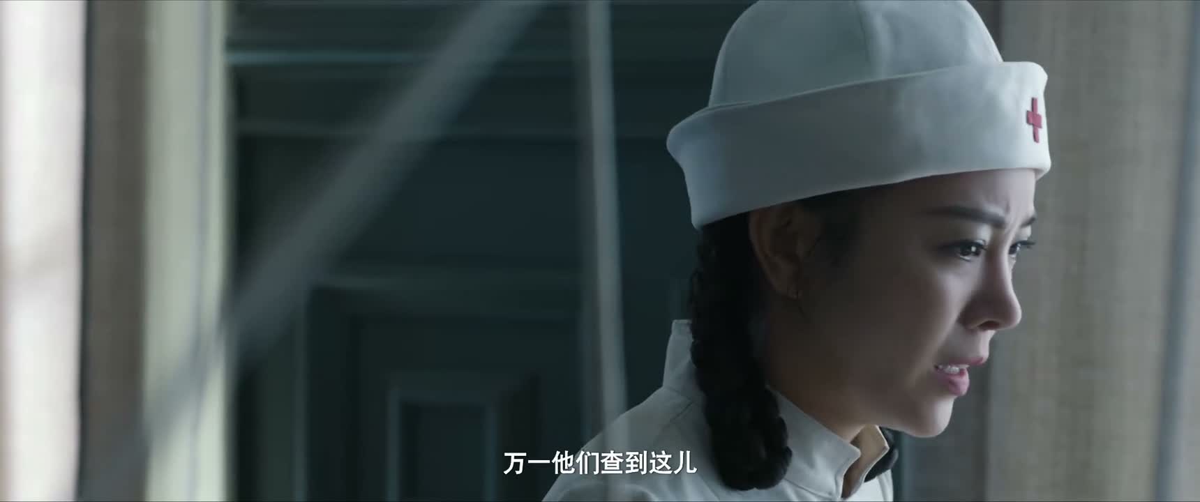 万一他们查到这儿