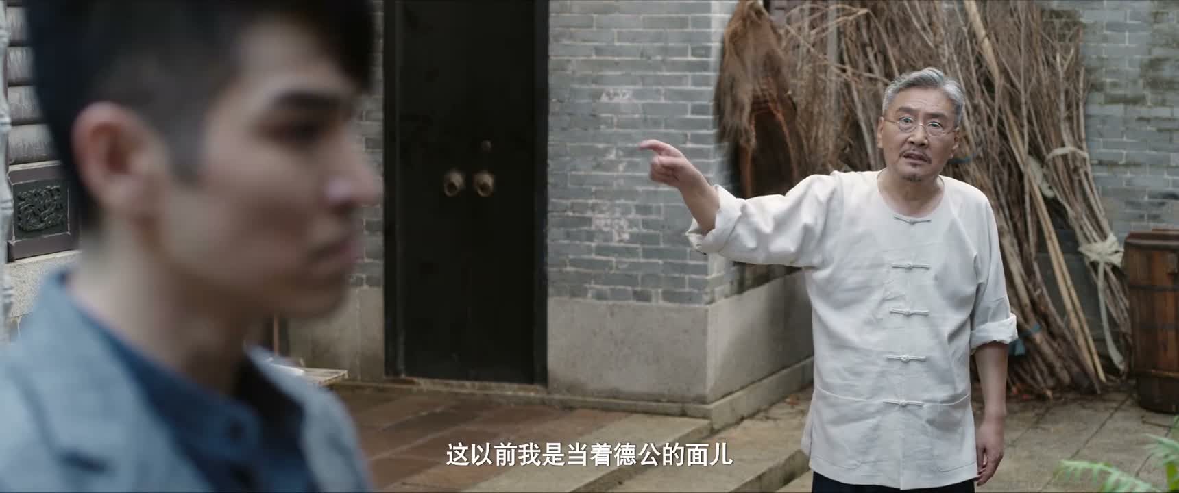 这以前我是当着德公的面儿