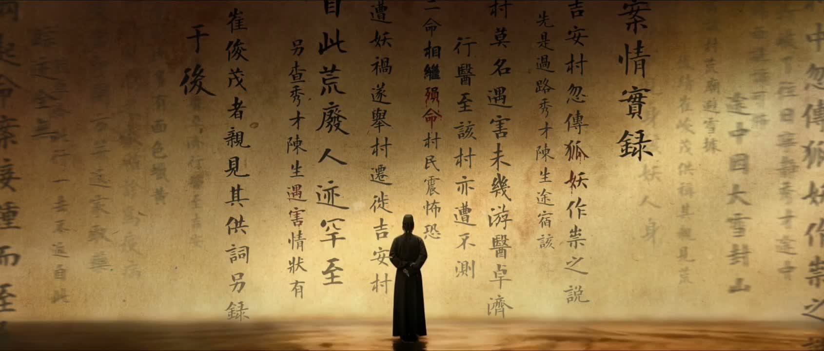 乃崔县令亲眼所见