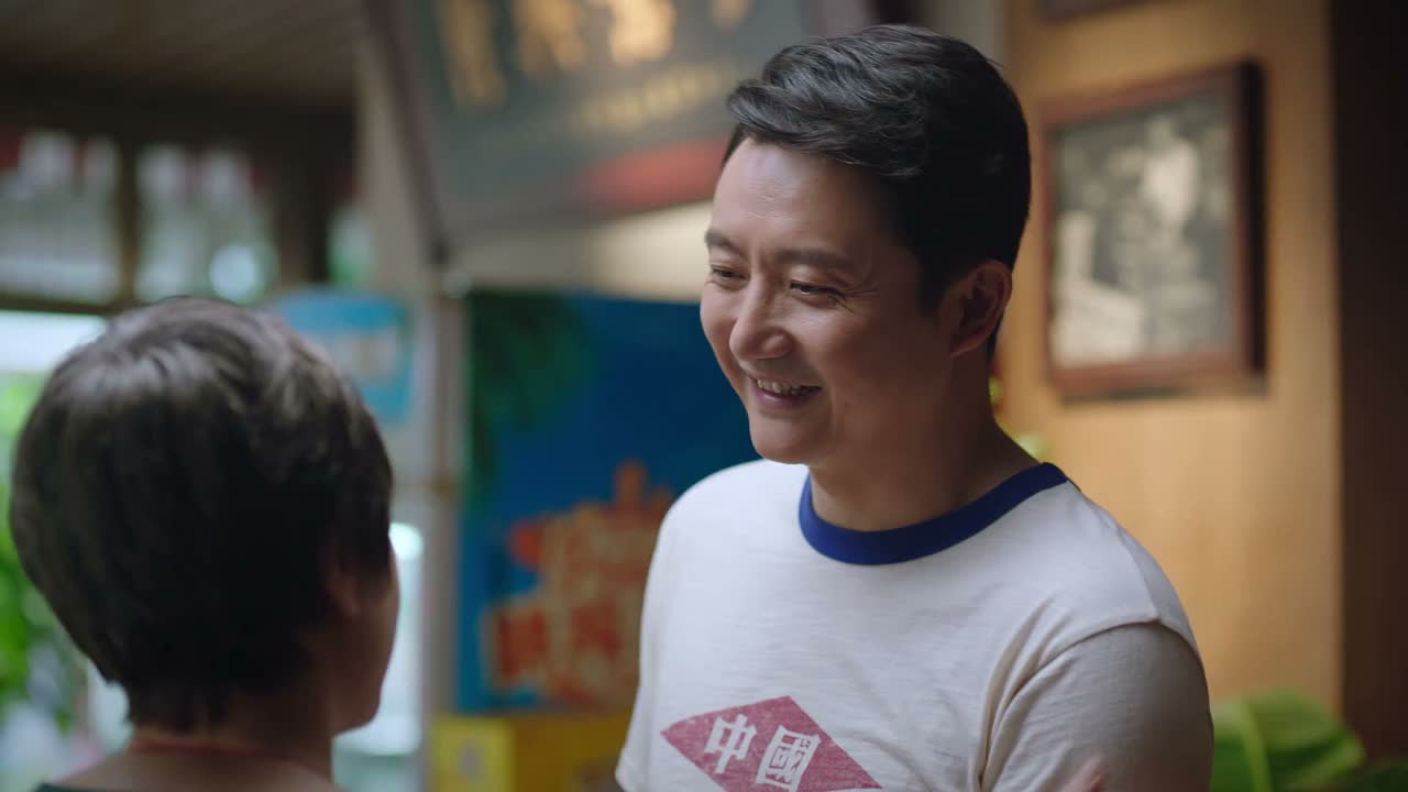 你该成个家了 行