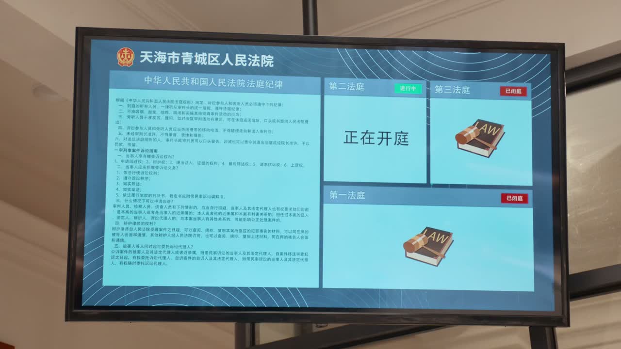这才半个小时