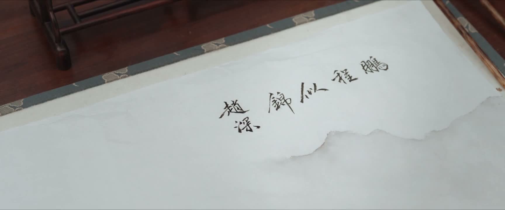 鹏程似锦