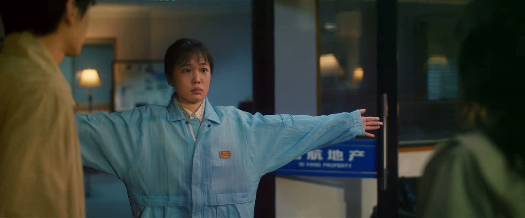 要什么你好好说