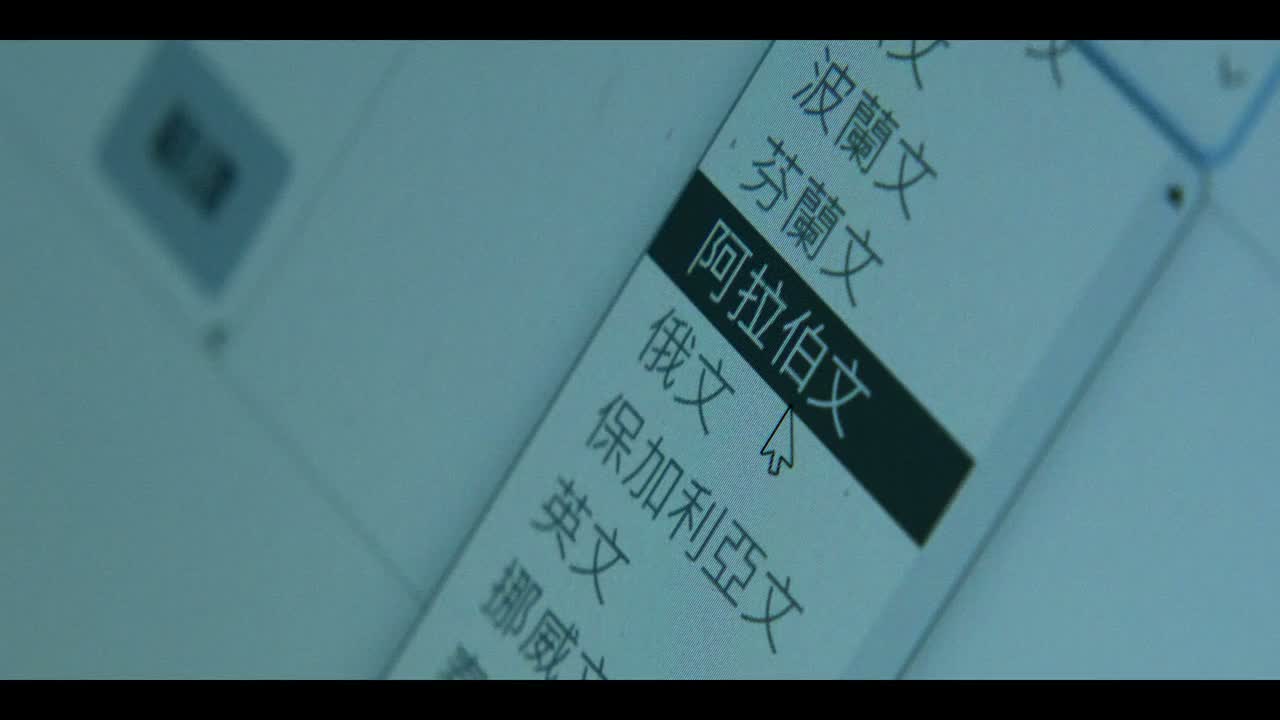 (保加利亚文)