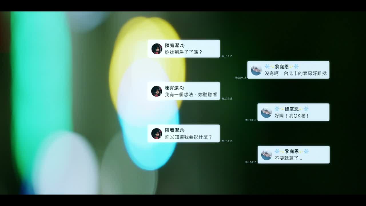 我们很快变成最要好的朋友
