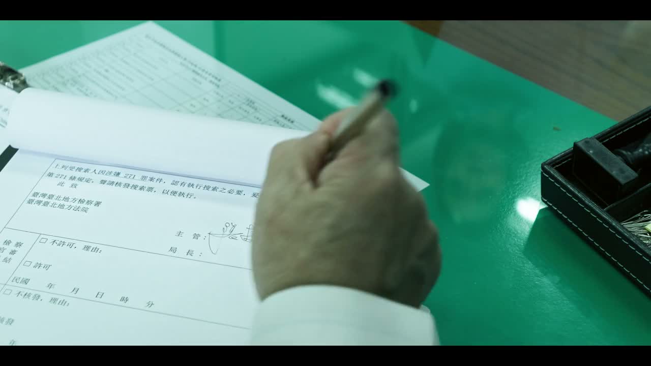 (主管:张捷)
