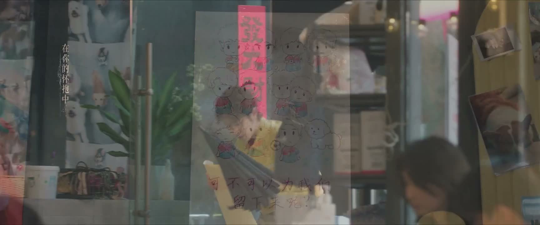 抱歉 一杯气泡冰美 谢谢