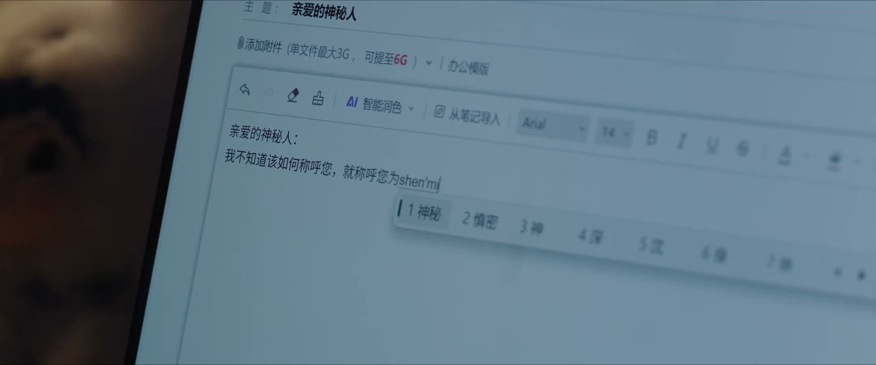 就称呼您为神秘人吧