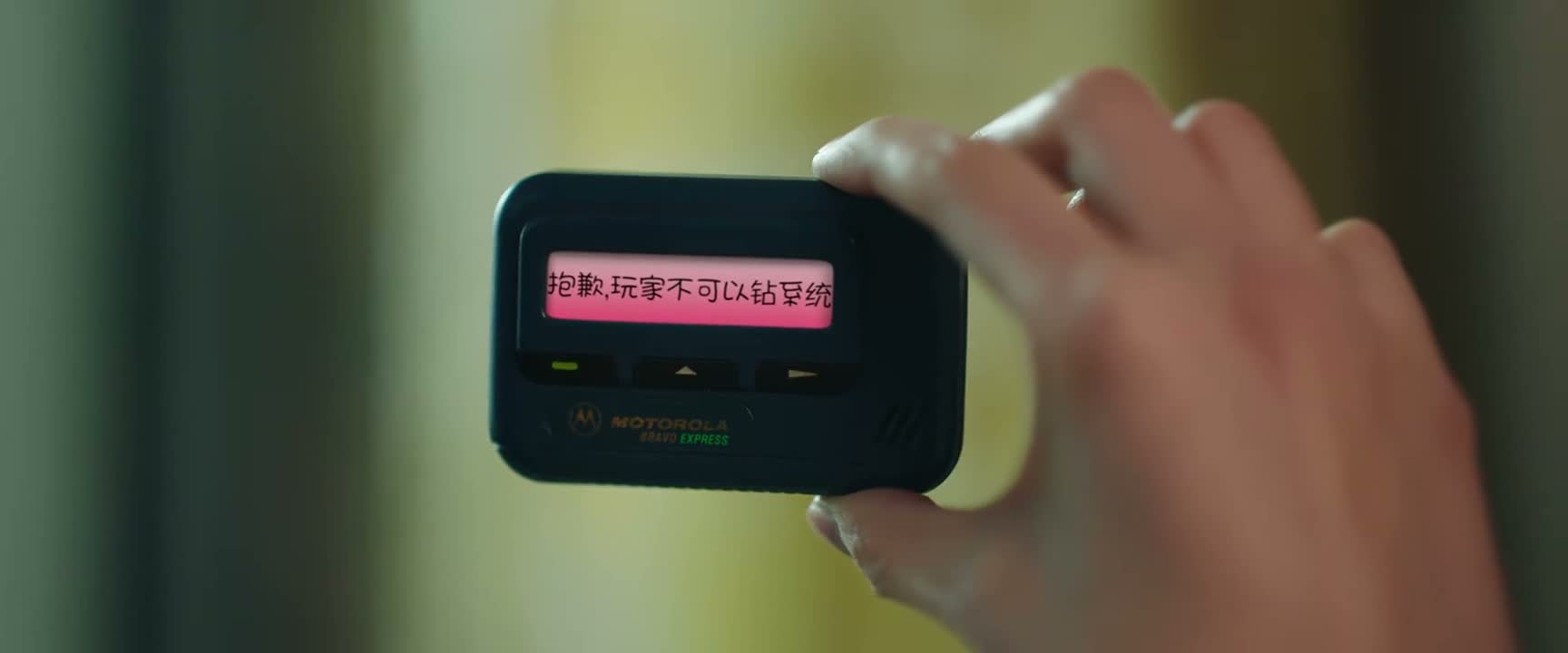 玩家不可以钻系统的漏洞哦