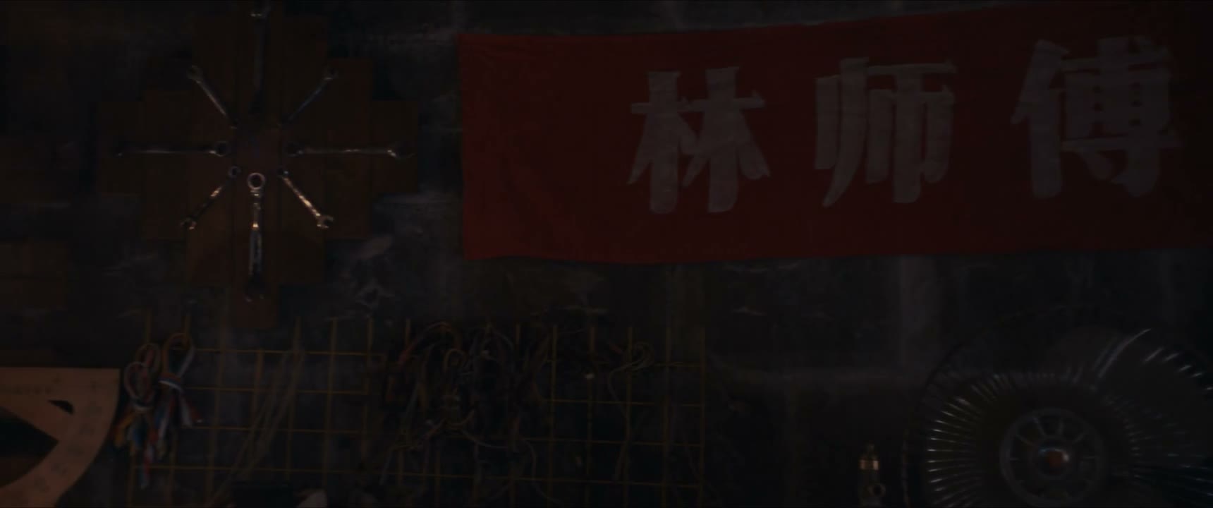 林华 还记得我吗