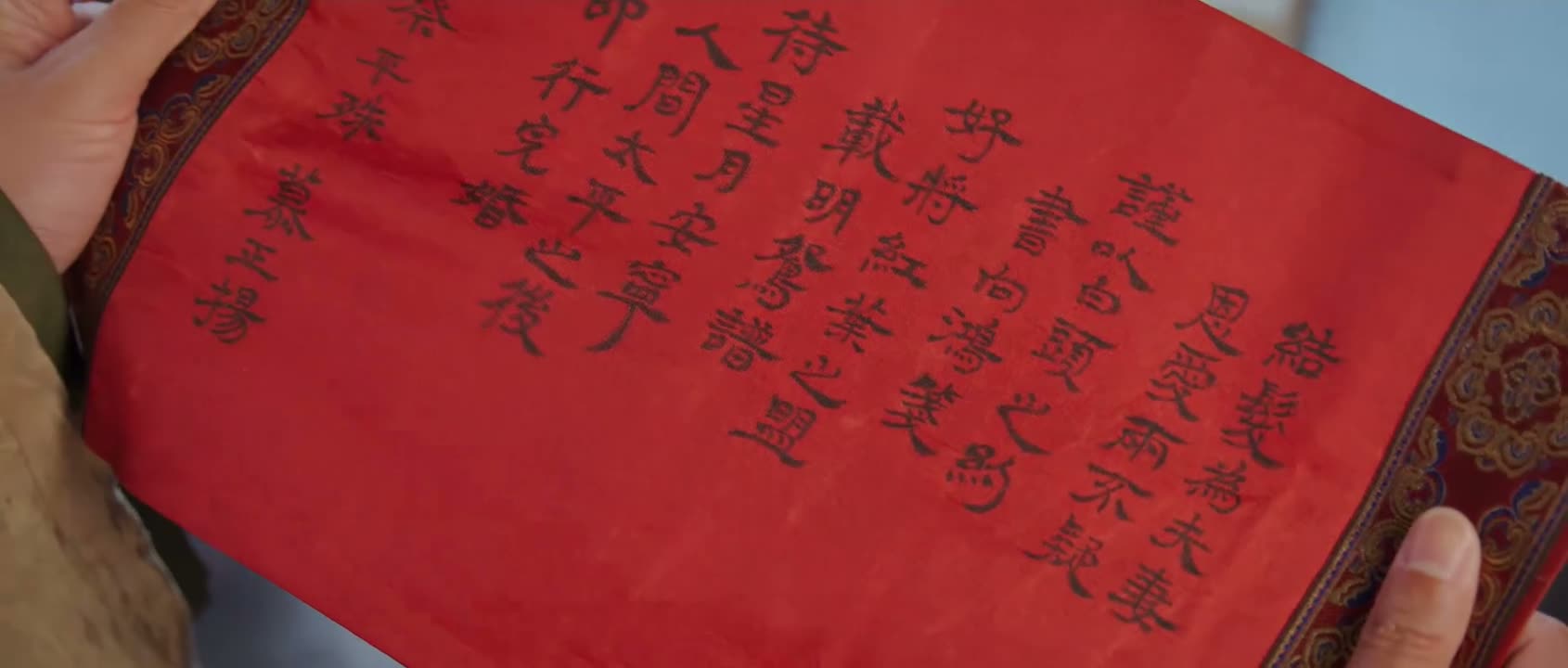 恩爱两不疑