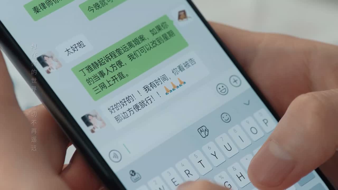 好的好的 我有时间