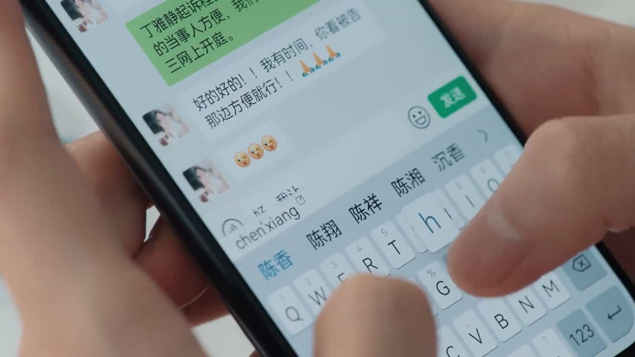 好 我让陈向辉去协调