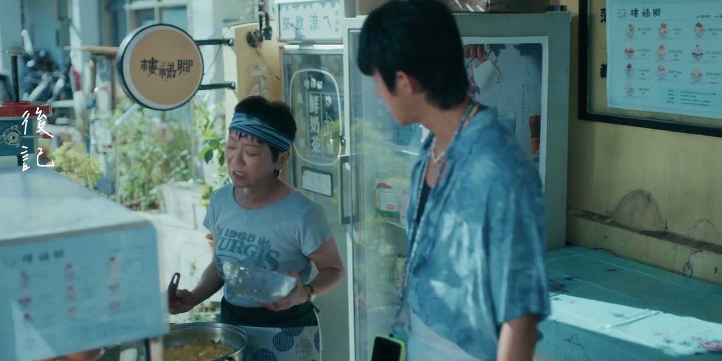 不是说那个谁爱吃吗