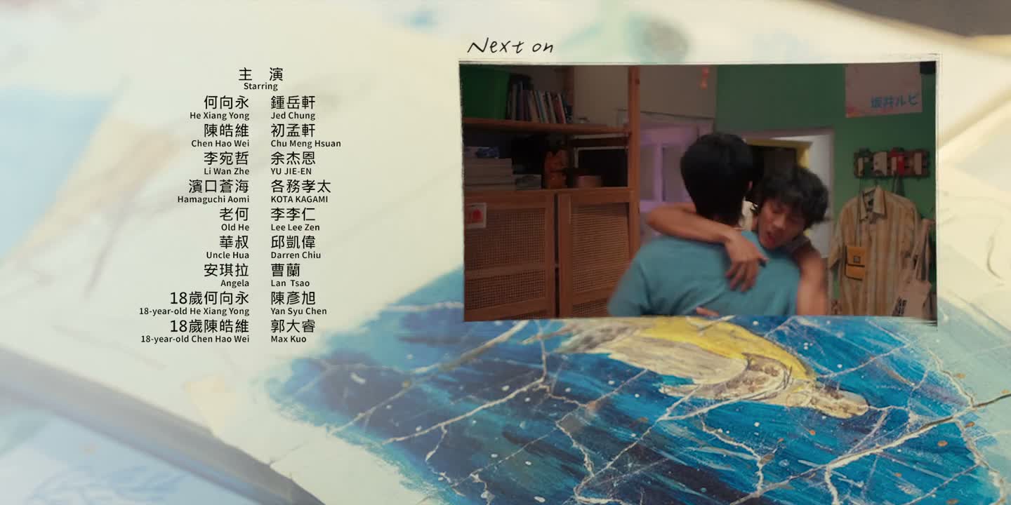 打算签下远洋船班的合约