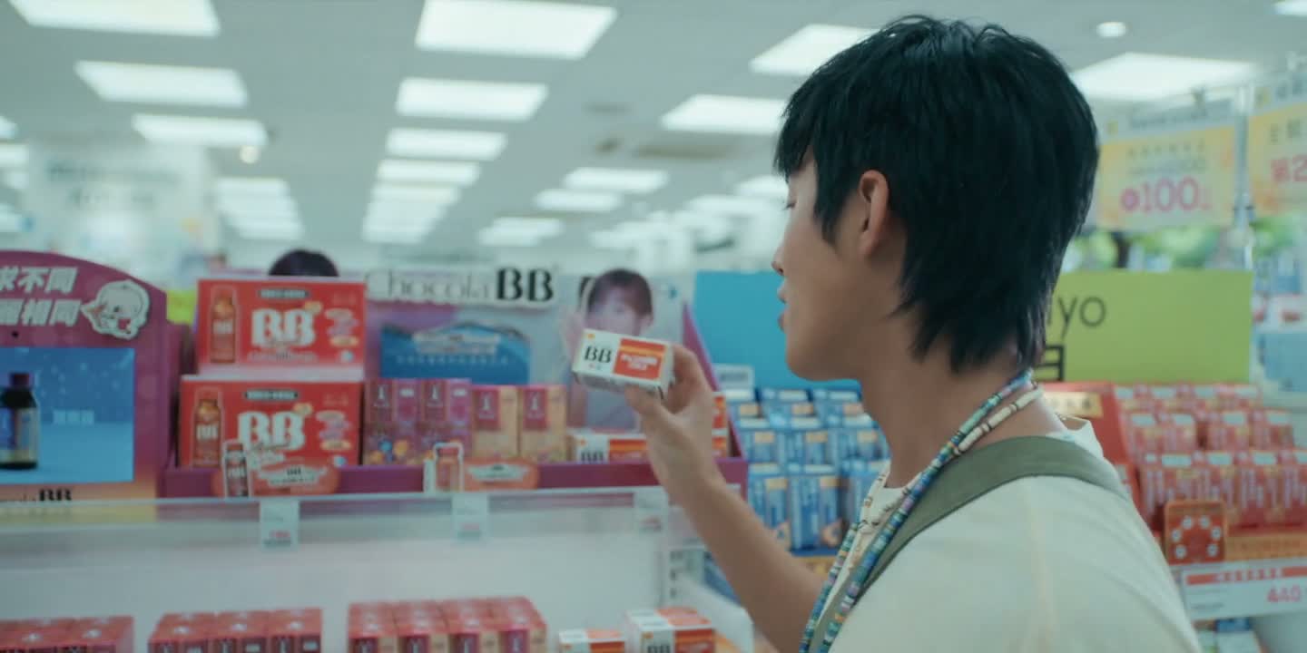 里面有B群复合配方