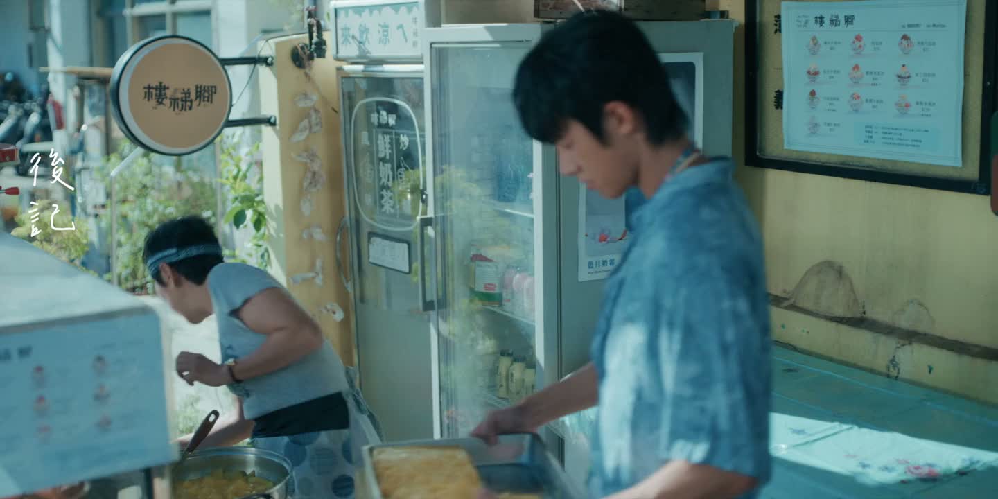 妳干嘛煮那么多粉粿