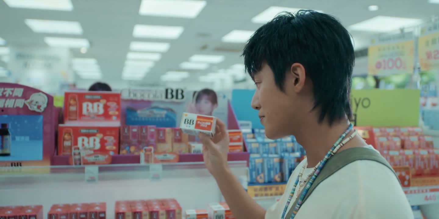 维生素B2 B6 B1