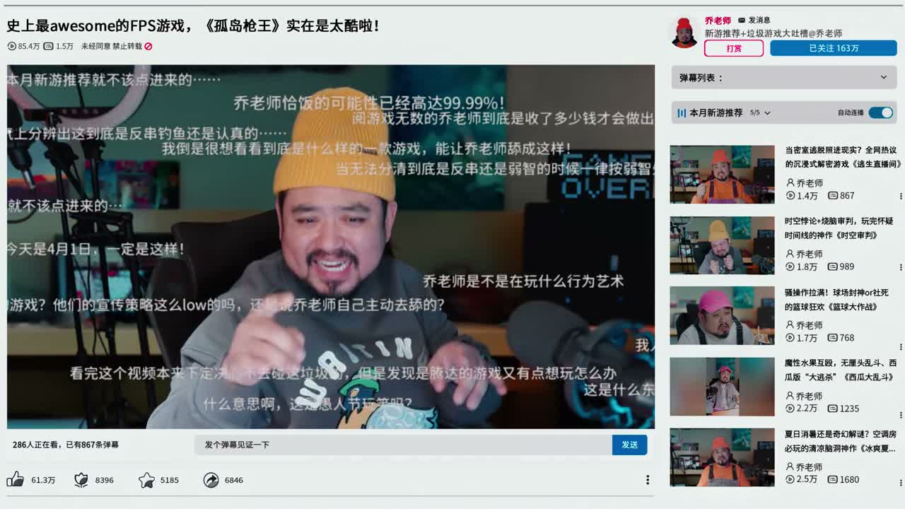 不要过分地glorify(美化) 捧得过高