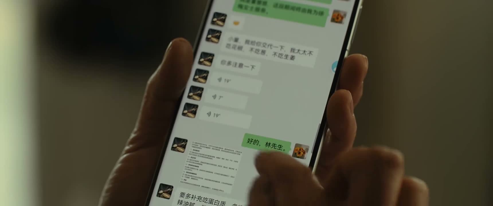 你看 还截屏给我看