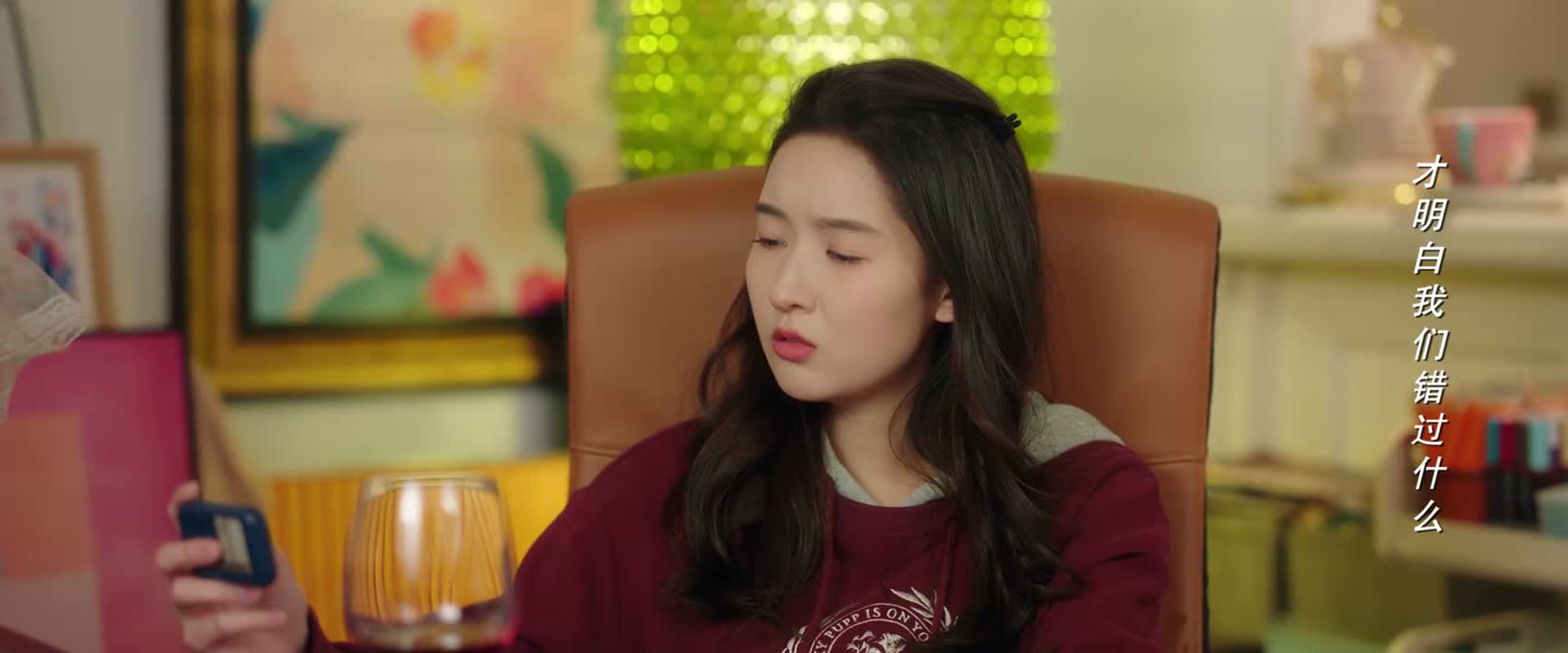 这个好感度怎么不继续涨了呢