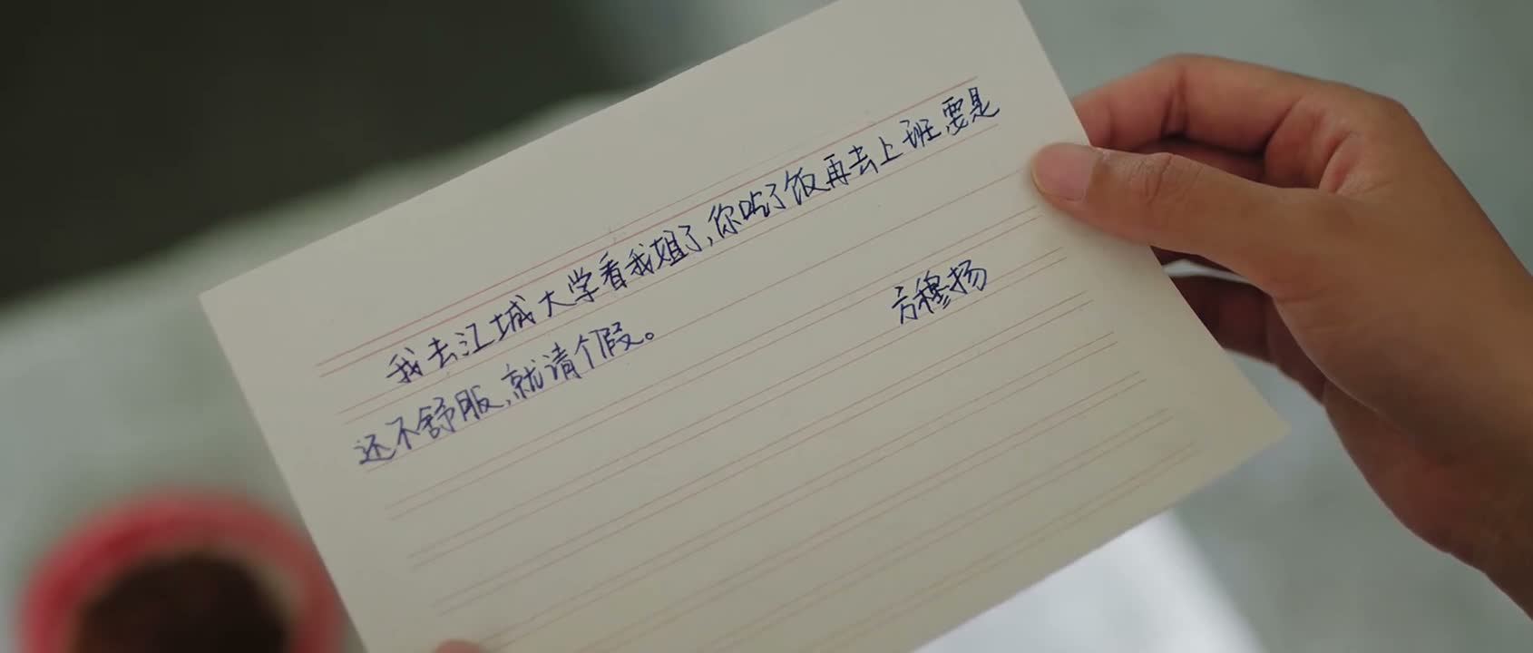 要是还不舒服 就请个假