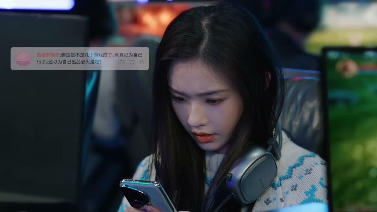 腾达是不是几个游戏成了 就真以为自己行了