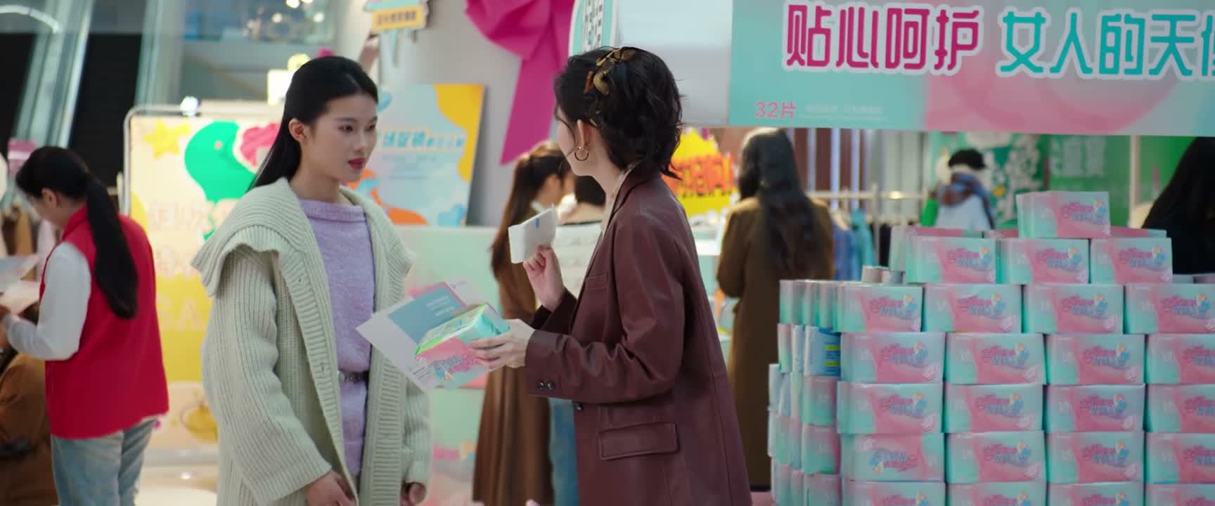 那给我来一个日用跟夜用的