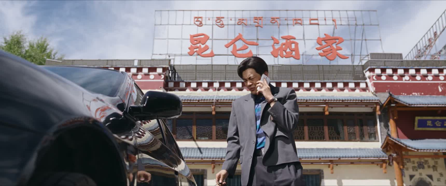 打通你电话 实在是太难了 是啊