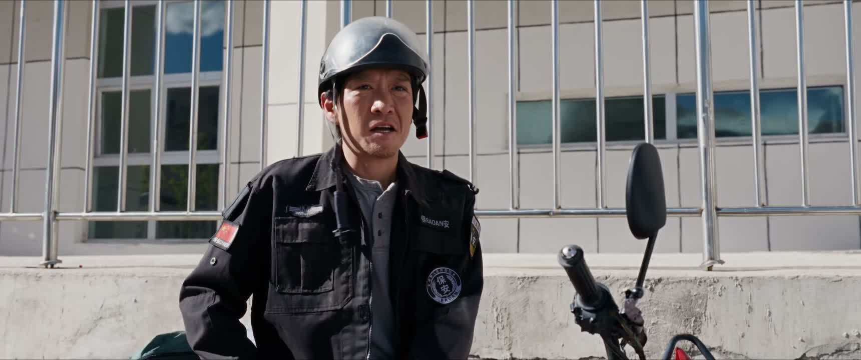 还不如我这个 穿保安服的