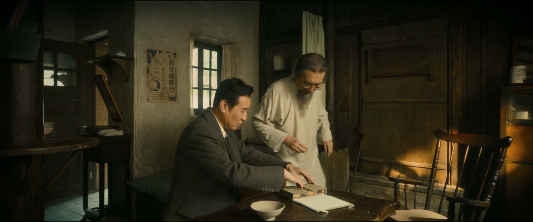 您帮我掌掌眼