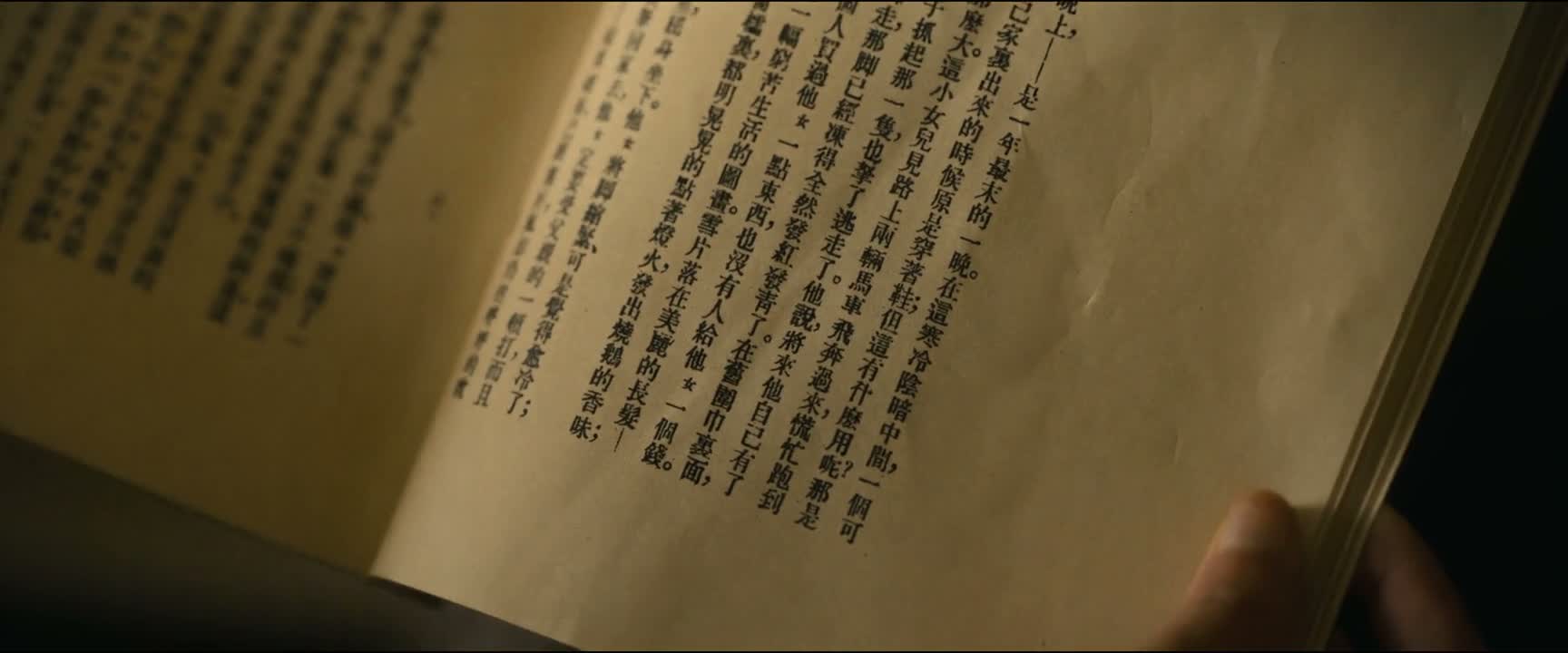 月明 想不想听故事