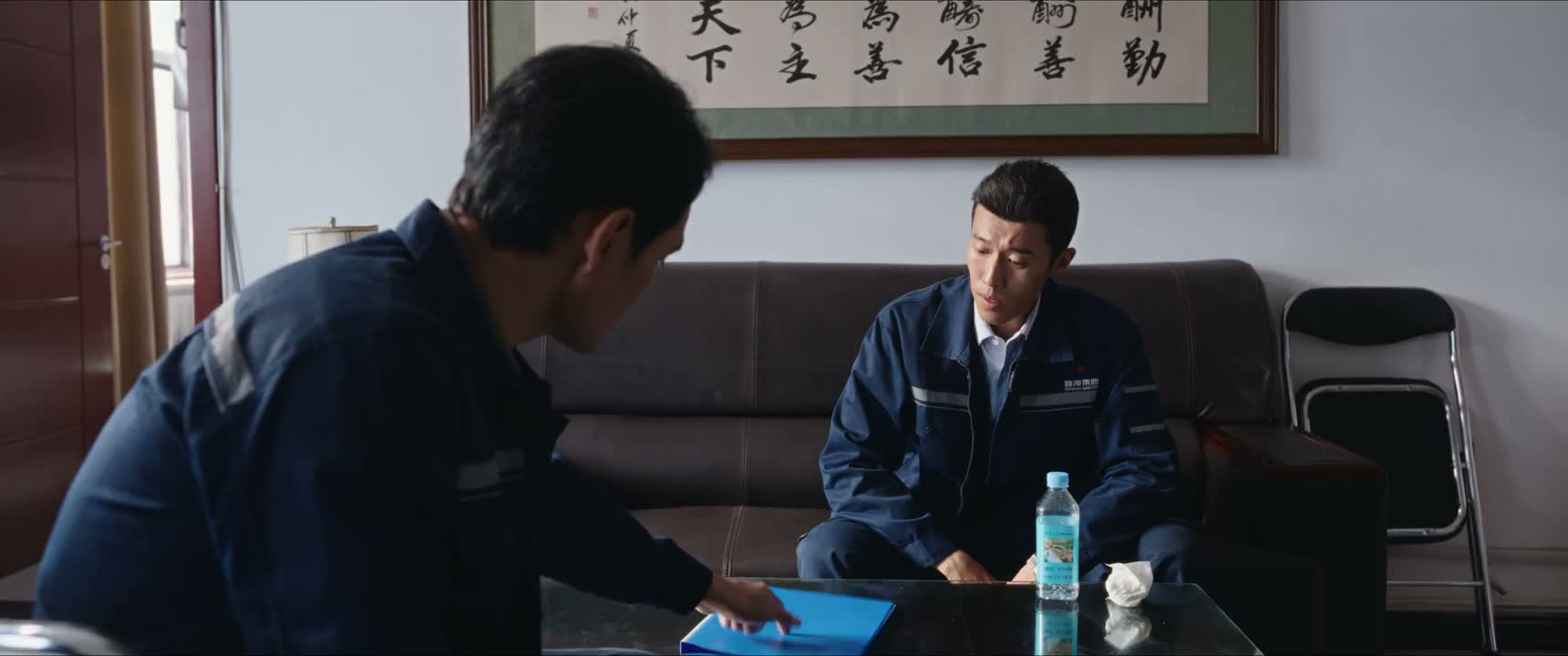 现在 这是头等大事