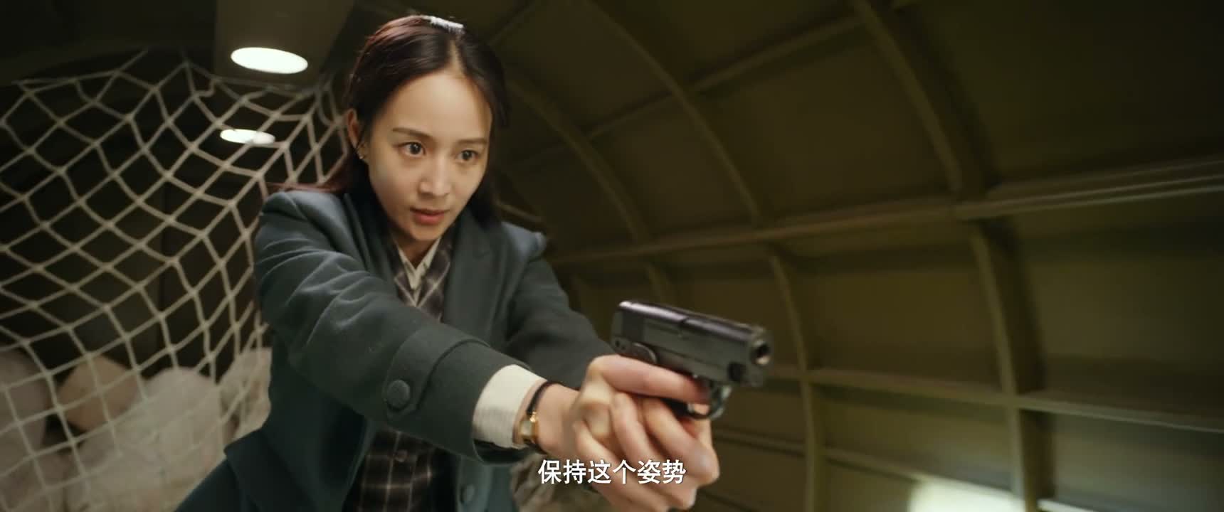 保持这个姿势