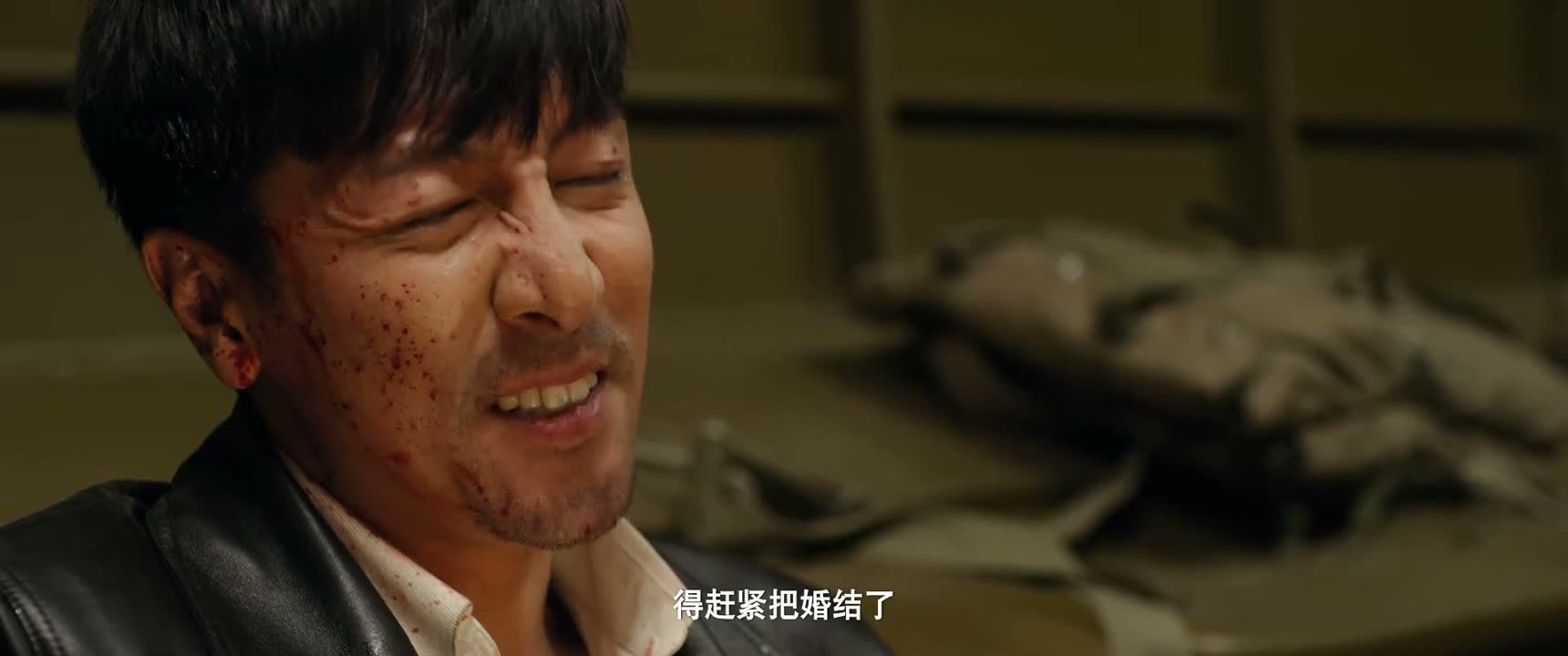 得赶紧把婚结了