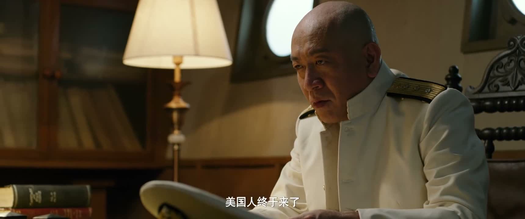 美国人终於来了