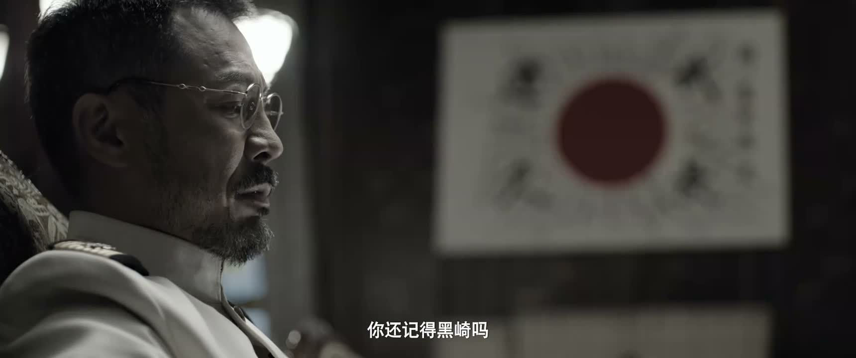你还记得黑崎吗