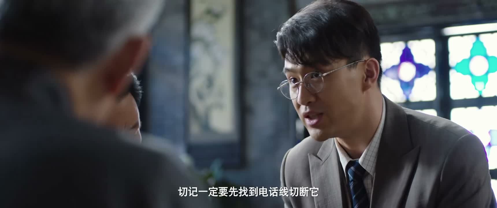 切记一定要先找到电话线切断它