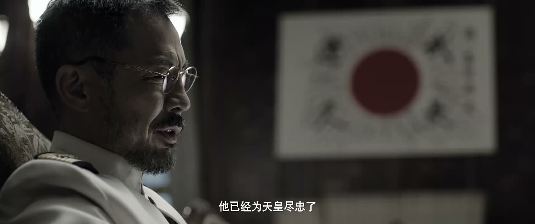 他已经为天皇尽忠了