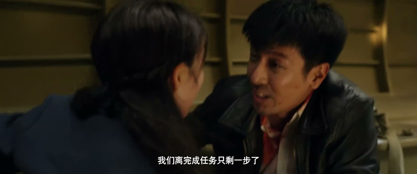 我们离完成任务只剩一步了
