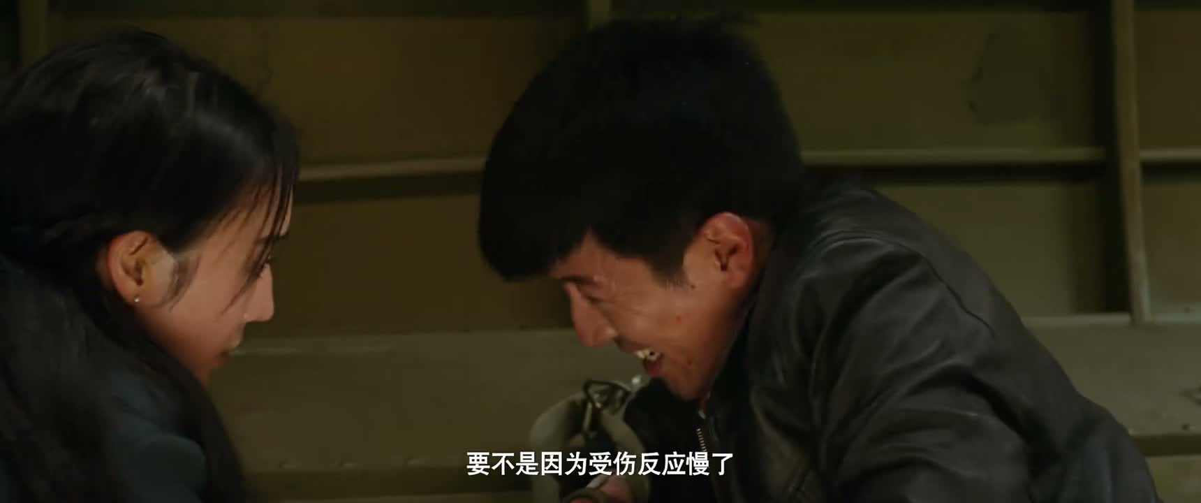 要不是因为受伤反应慢了